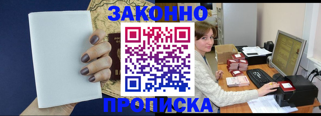 найти адрес прописки в Палласовке