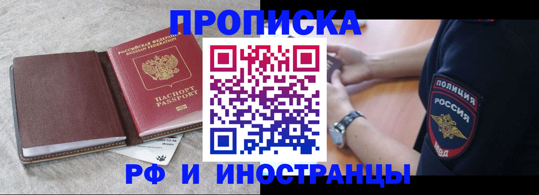 регистрация для дет. сада в Палласовке