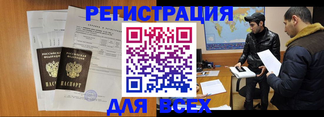 найти адрес прописки в Палласовке